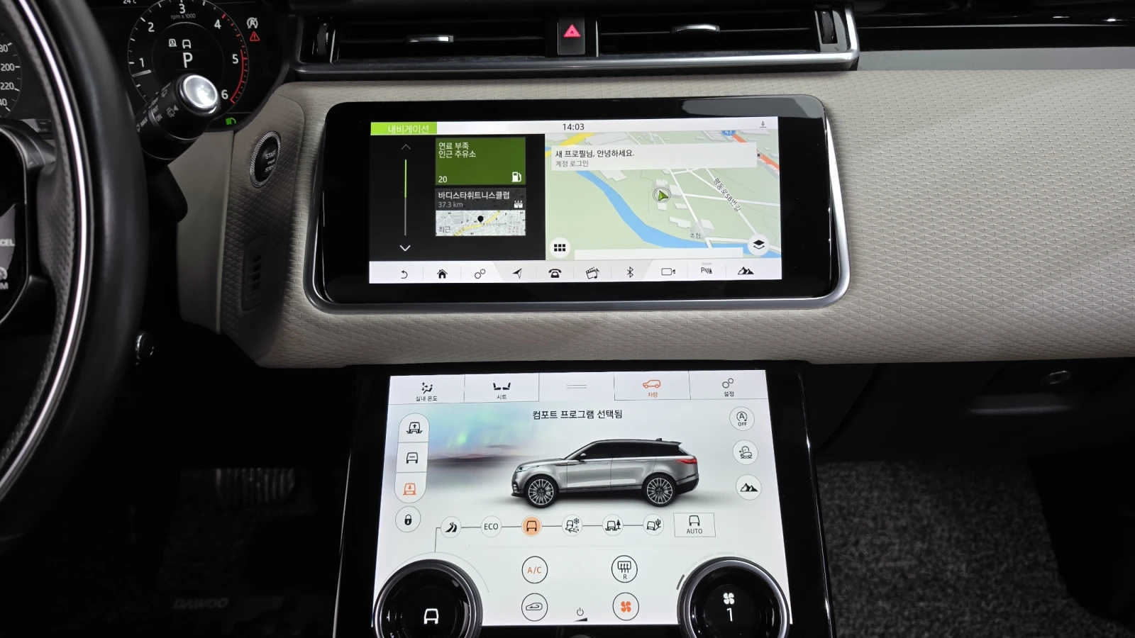 Land Rover Range Rover Velar 2017* R-DYNAMIC SE* MERIDIAN* PANO* ПОДГРЕВ* КАМЕР, снимка 10 - Автомобили и джипове - 56061214