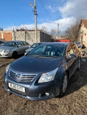 Toyota Avensis 2.2 D-CAT 150к.с Автомат  НА ЧАСТИ, снимка 1