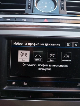 Обява за продажба на VW Passat 2.0 TDI 150 ~26 000 лв. - изображение 9