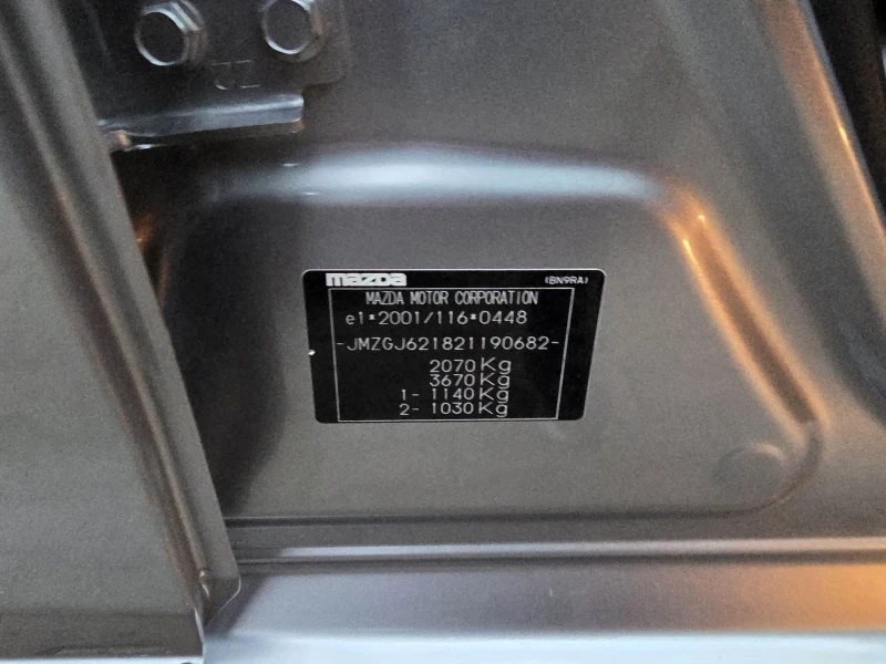 Mazda 6 2.2 skyactive, снимка 17 - Автомобили и джипове - 53299753