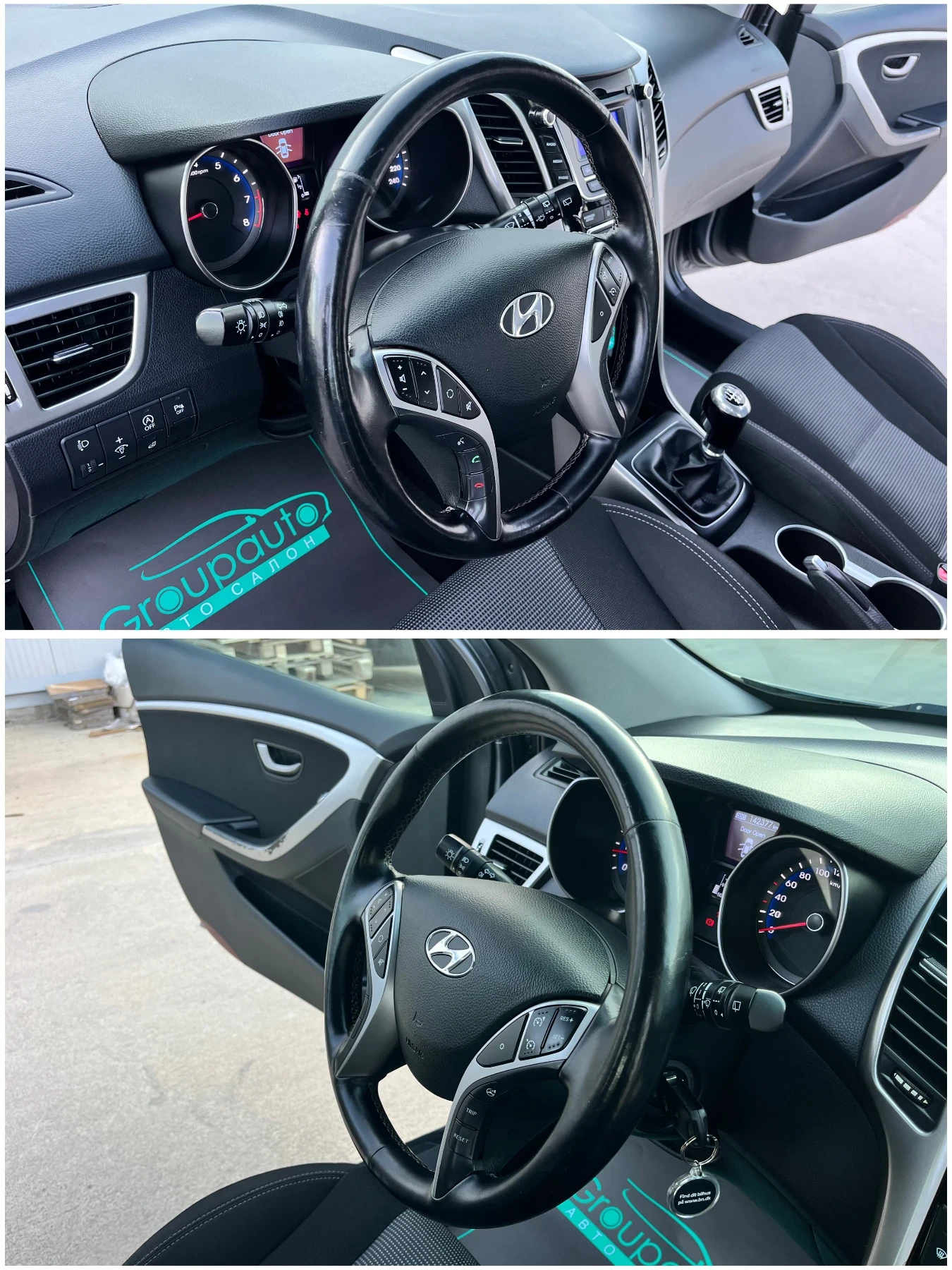 Hyundai I30 1, 6i-135k.с/6ск/LED/ПОДГРЕВИ/ТОП СЪСТОЯНИЕ!!! - изображение 9