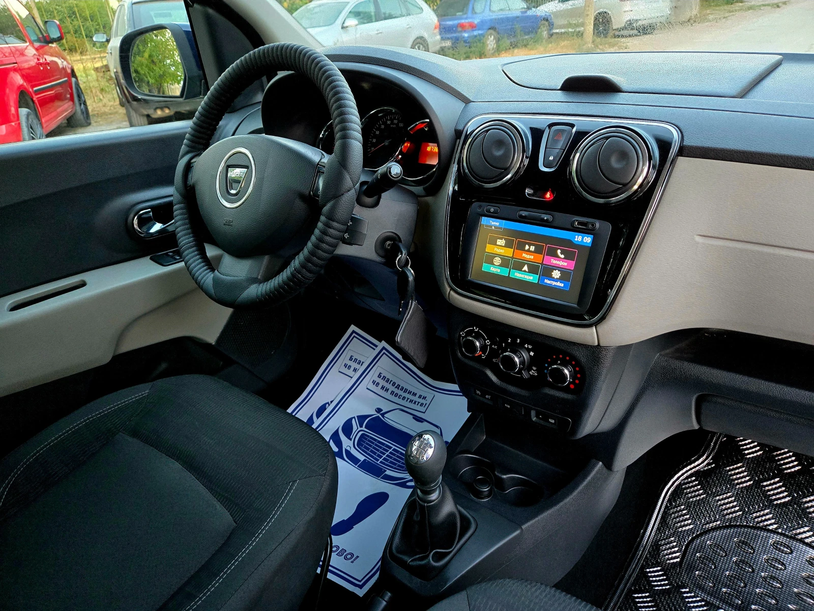 Dacia Lodgy 1.5 DCI Navi Климатик 1-Собственик 7-Седалки | Mobile.bg — изображение 12