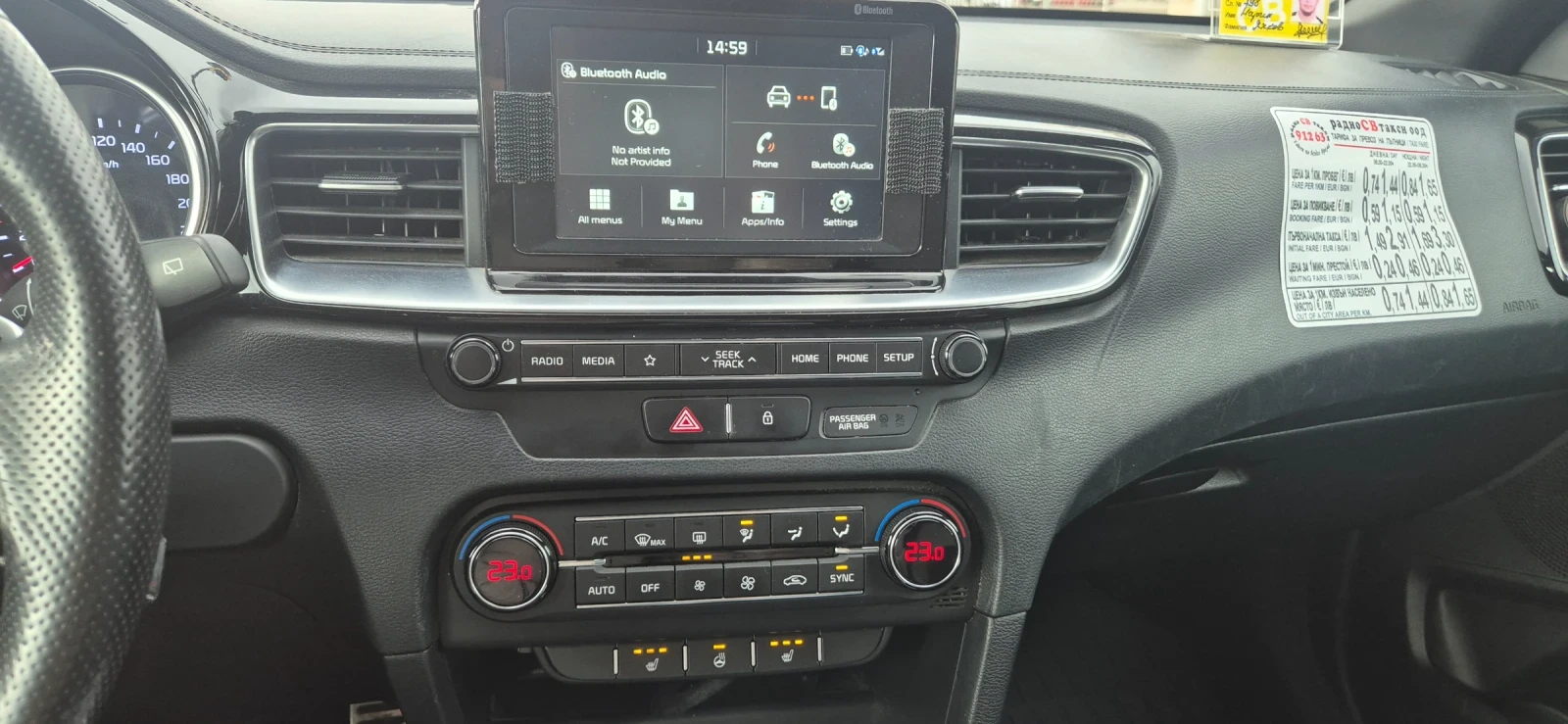 Kia Pro ceed 1.4 | Mobile.bg � ����������� 12