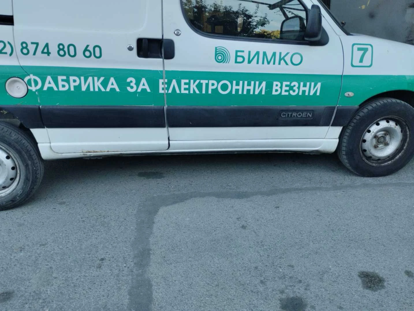 Citroen Berlingo, снимка 5 - Автомобили и джипове - 56425382