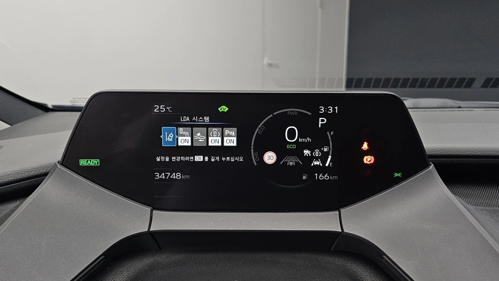 Toyota Prius 2.0 BLIND SPOT ��� ������ ����* encareu.com | Mobile.bg � ����������� 8