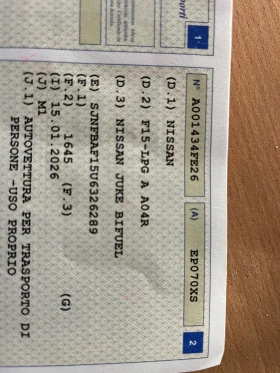 Nissan Juke 1, 6 I ГАЗ BRC NAVI КАМЕРА - 6300 € / 12321.73 лв. - 32391273 15