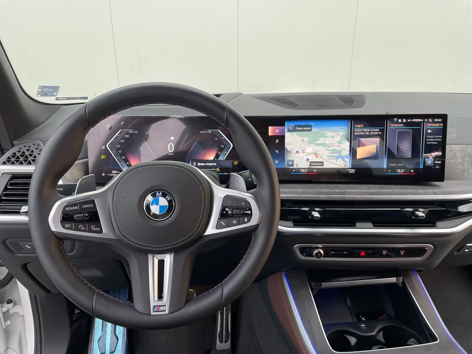 BMW X5 M60i/Soft-Close/HUD/H&K/IAS/HSR, снимка 12 - Автомобили и джипове - 55613345