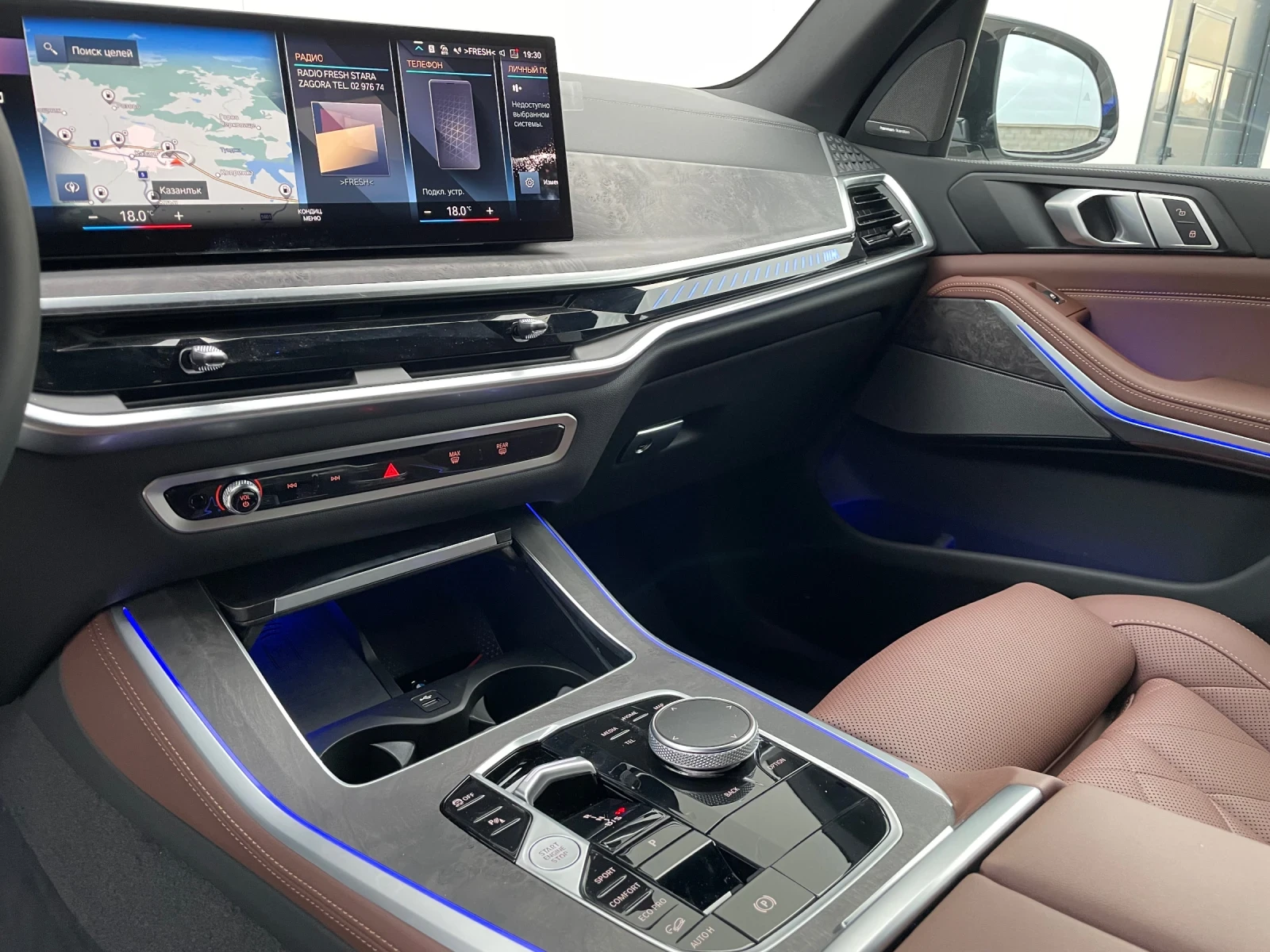 BMW X5 M60i/Soft-Close/HUD/H&K/IAS/HSR, снимка 13 - Автомобили и джипове - 55613345