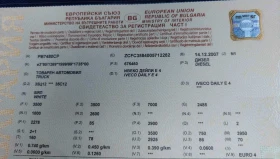 Iveco 35s12  3, 5, , 4 | Mobile.bg    17