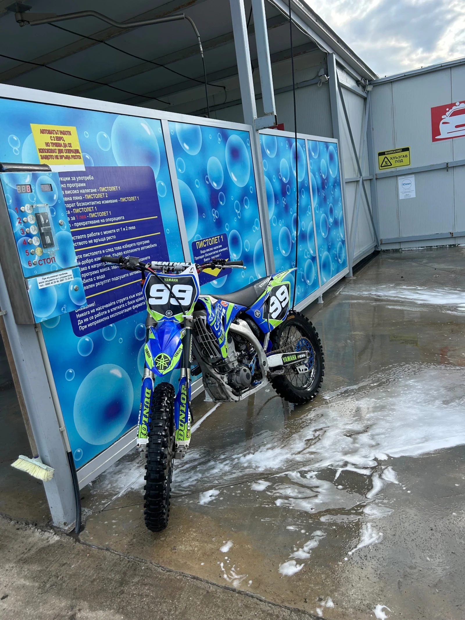 Yamaha Yzf
