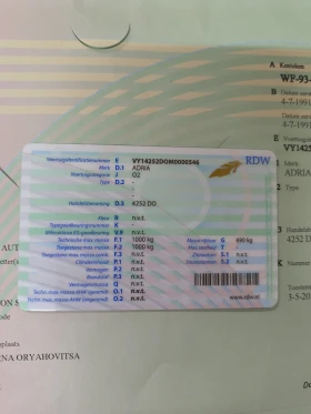 �������� Adria 4252DO | Mobile.bg � ����� ������ 13