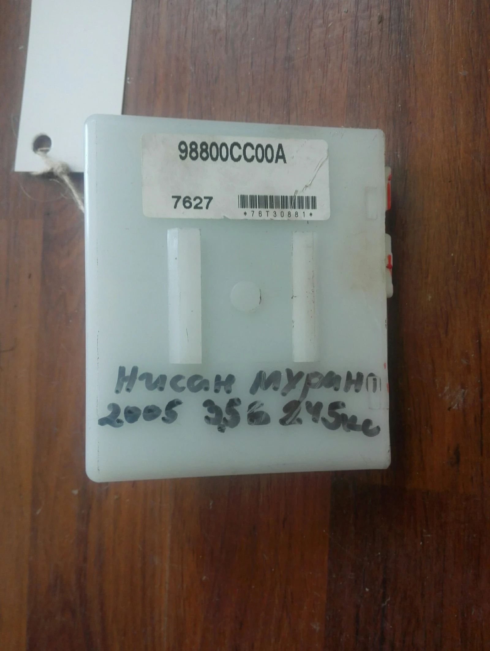    3.5 :98800CC00A | Mobile.bg   1