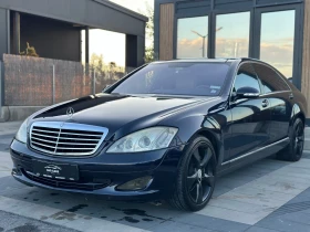 Mercedes-Benz S 500 * Long* 3xTV* LPG* Панорама* , снимка 1