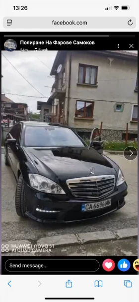 Mercedes-Benz S 320 4matic | Mobile.bg    9