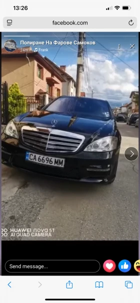 Mercedes-Benz S 320 4matic | Mobile.bg    10