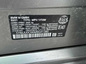 BMW X5M * Competition * CARFAX * ЦЕНА ДО БГ - 45999 € / 89966.22 лв. - 45762951 14