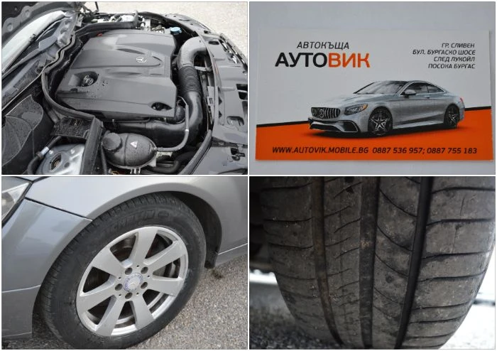 Mercedes-Benz C 220 2.2CDI T-AVANTGARDE-AVTOMAT, снимка 17 - Автомобили и джипове - 48344855