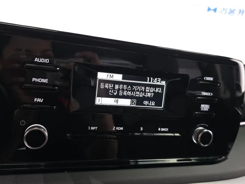 Kia K5 2.0 Automatic, снимка 15 - Автомобили и джипове - 55880275