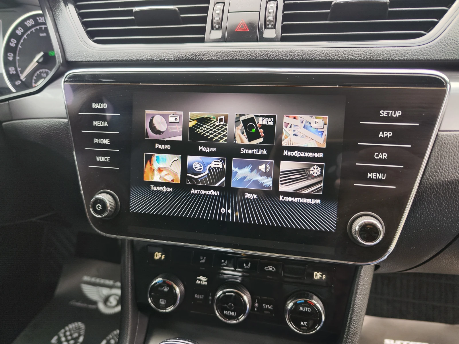 Skoda Superb 2.0* DISTRONIC* LEDD* FACE* LIZING | Mobile.bg   17