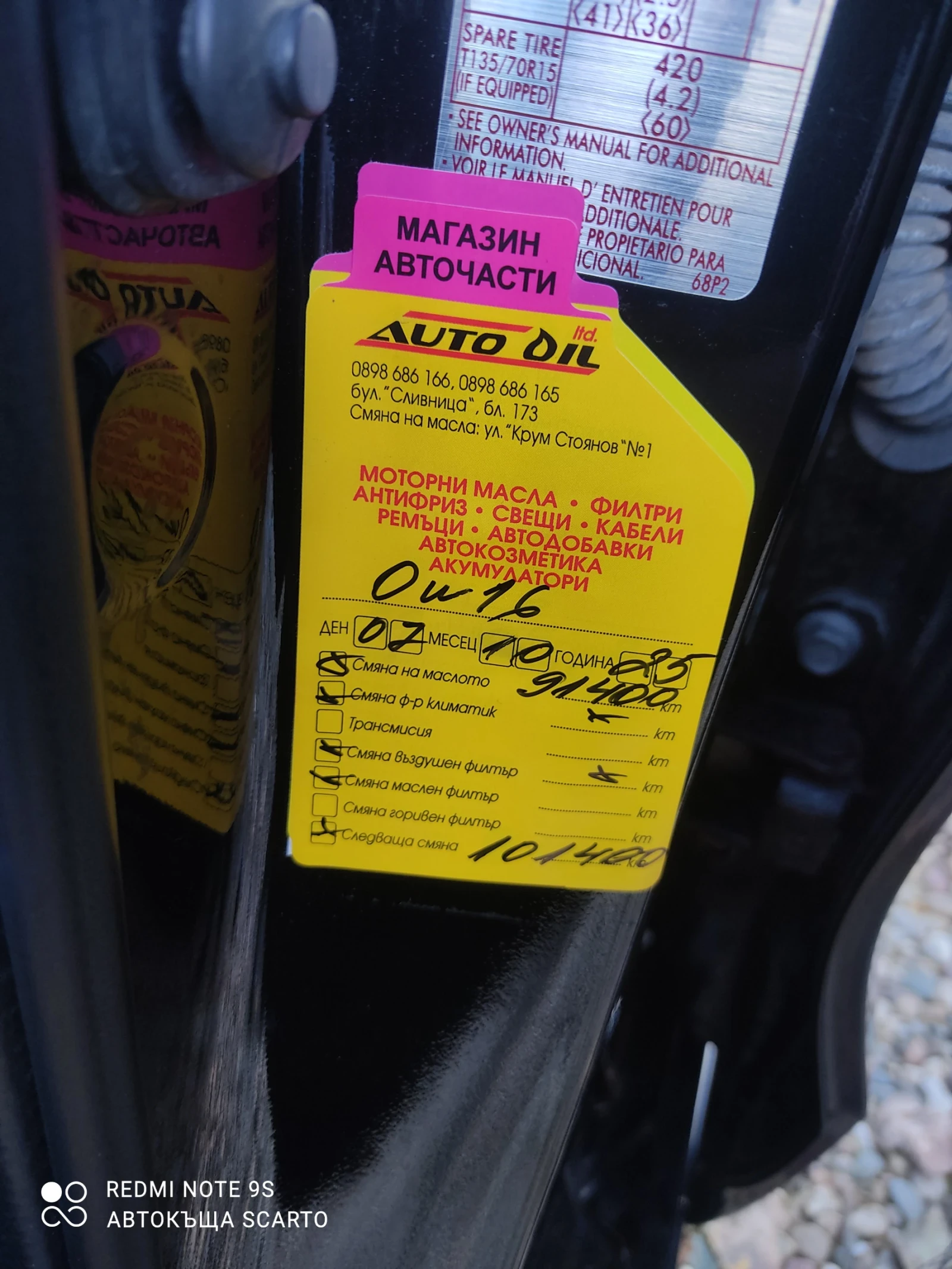 Suzuki Baleno Shadow line, Euro 6d | Mobile.bg   17