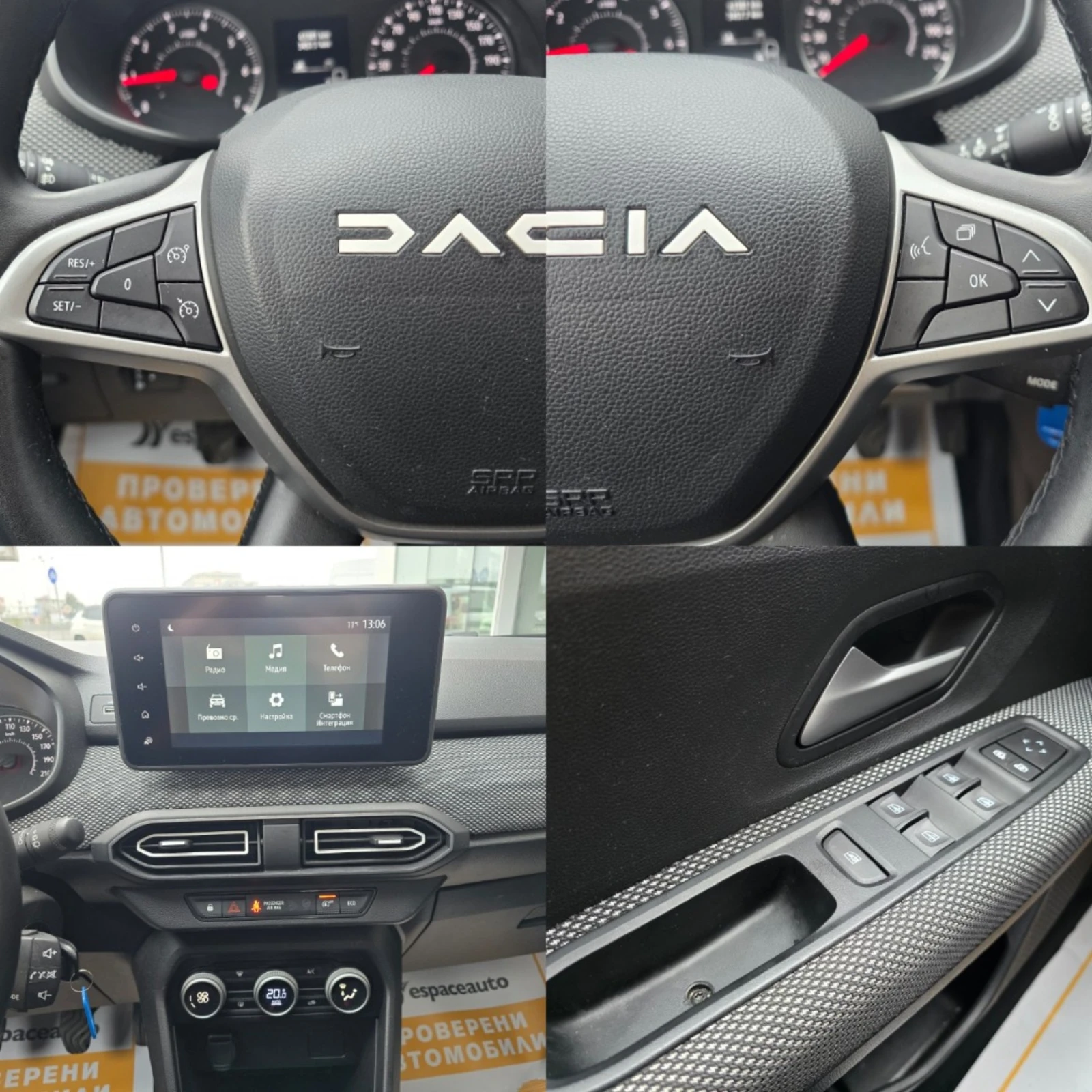 Dacia Sandero Comfort | Mobile.bg � ����������� 15