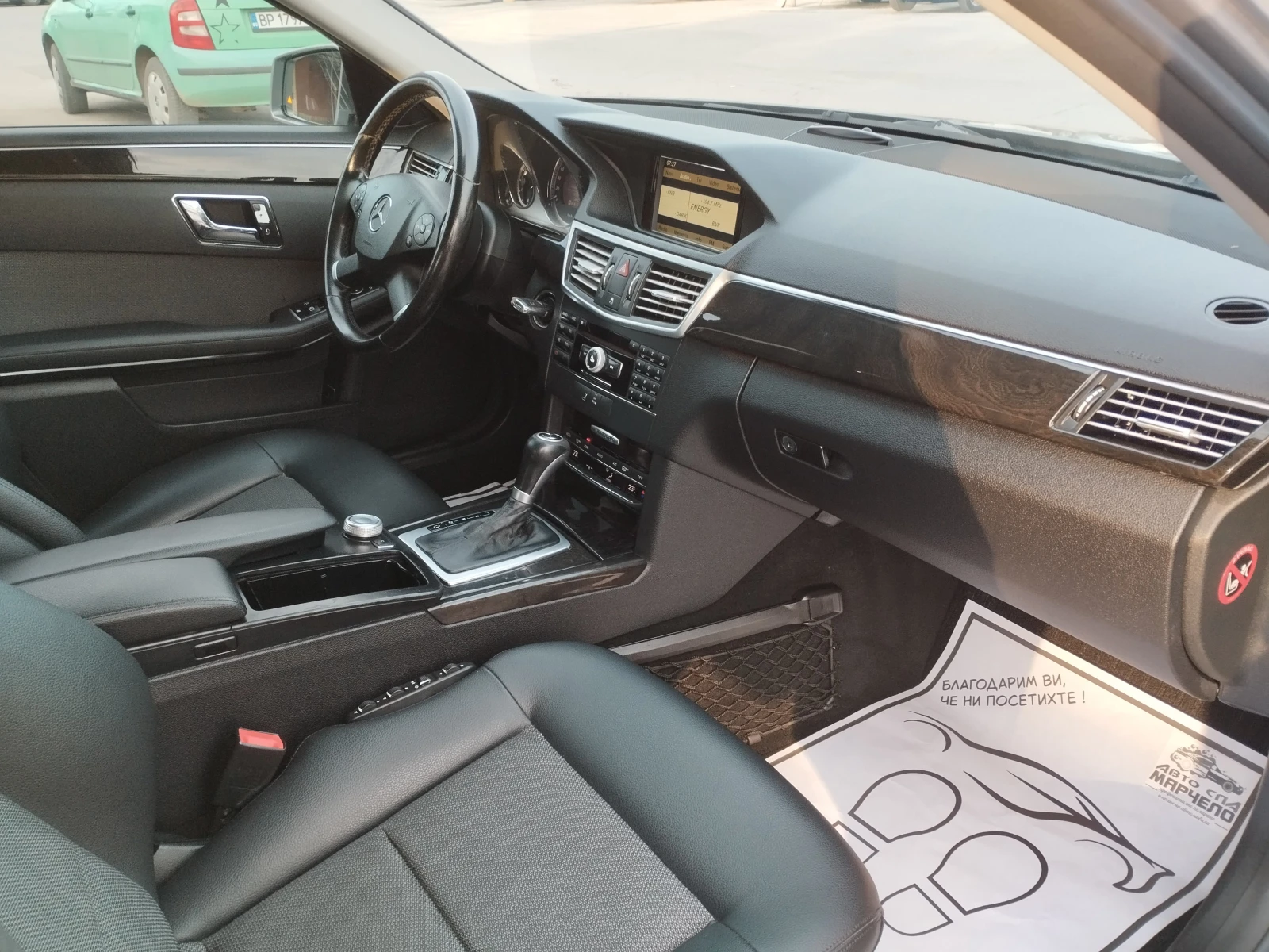 Mercedes-Benz E 250 AVANTGARDE СЕДАН, снимка 11 - Автомобили и джипове - 54352232