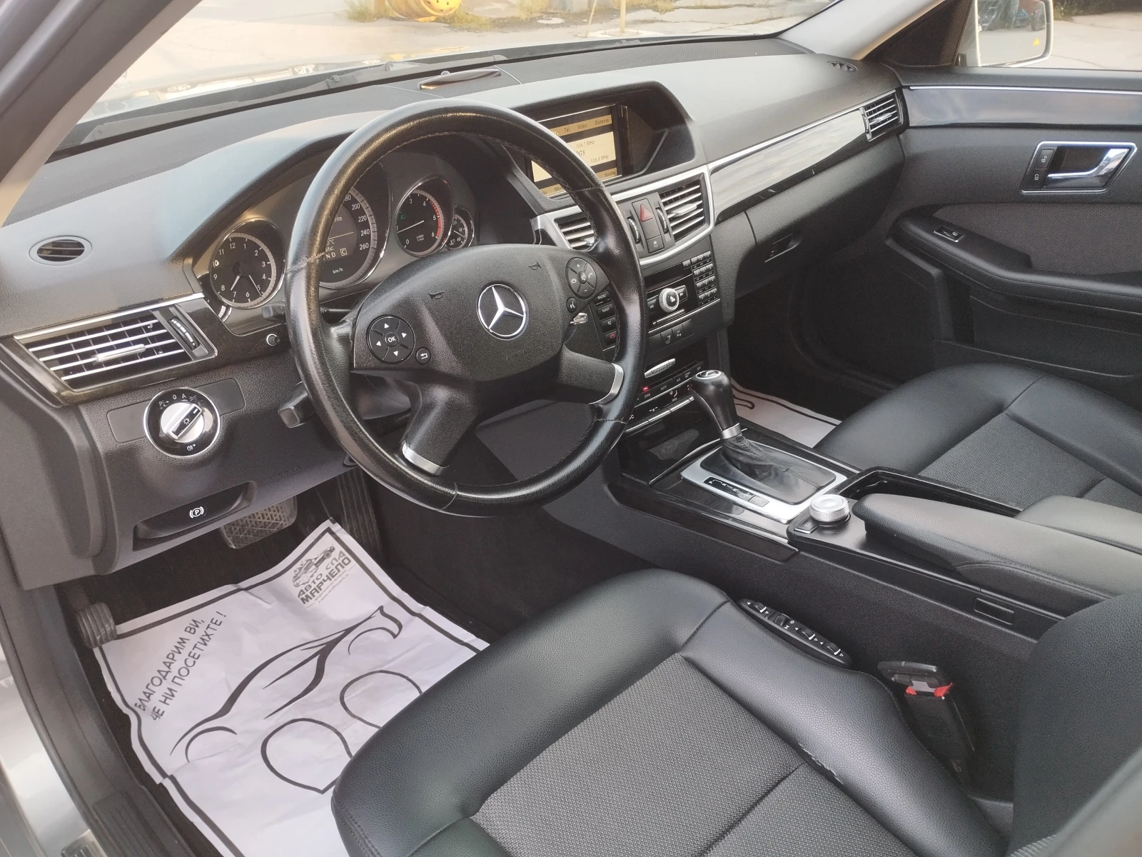 Mercedes-Benz E 250 AVANTGARDE СЕДАН, снимка 8 - Автомобили и джипове - 54352232