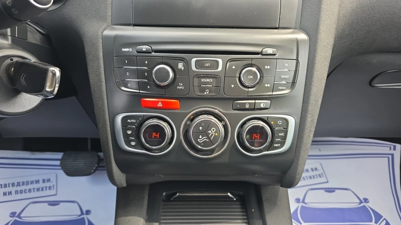 Citroen C4 1.6HDI, снимка 12 - Автомобили и джипове - 55106183