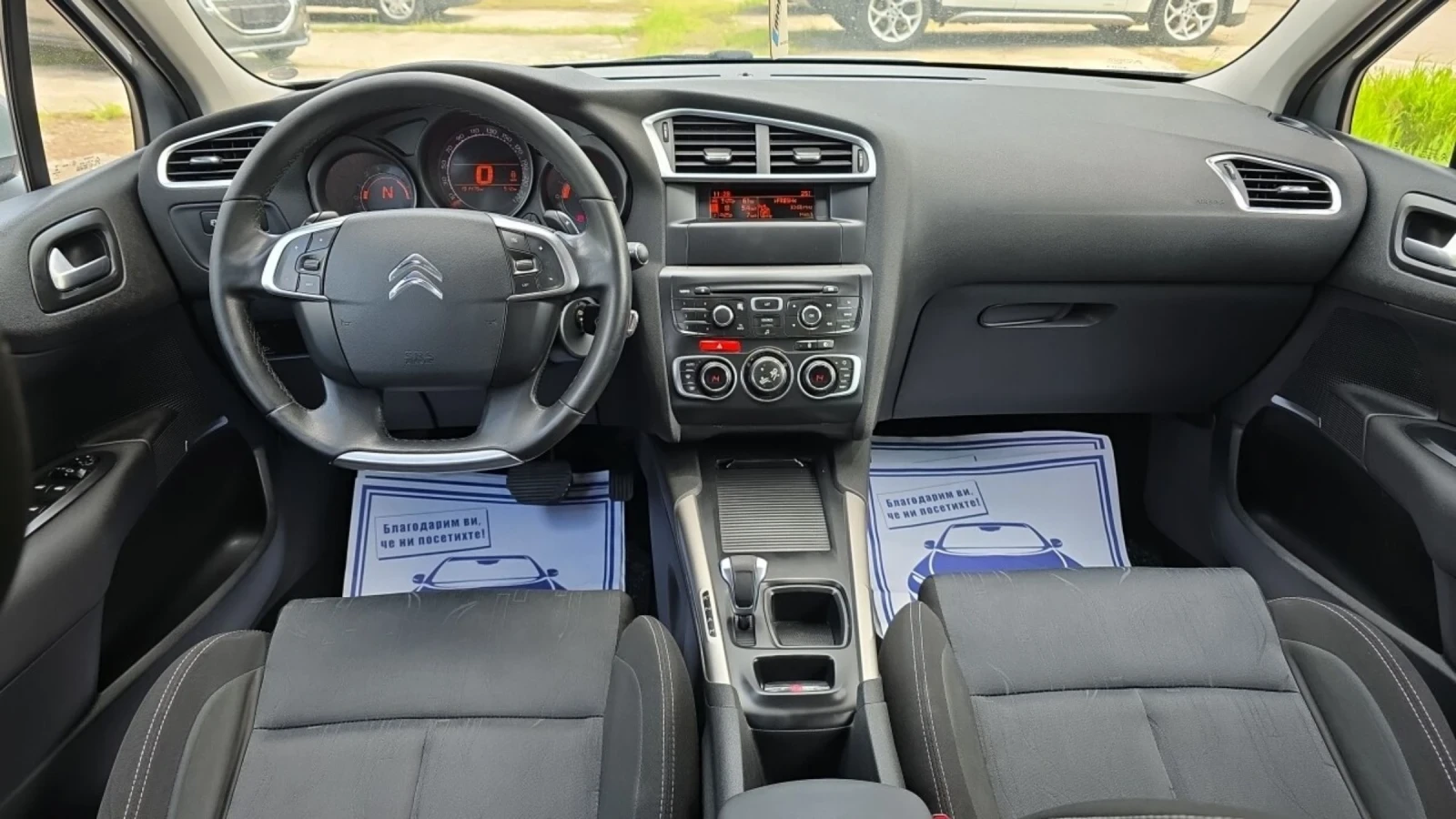 Citroen C4 1.6HDI, снимка 9 - Автомобили и джипове - 55106183