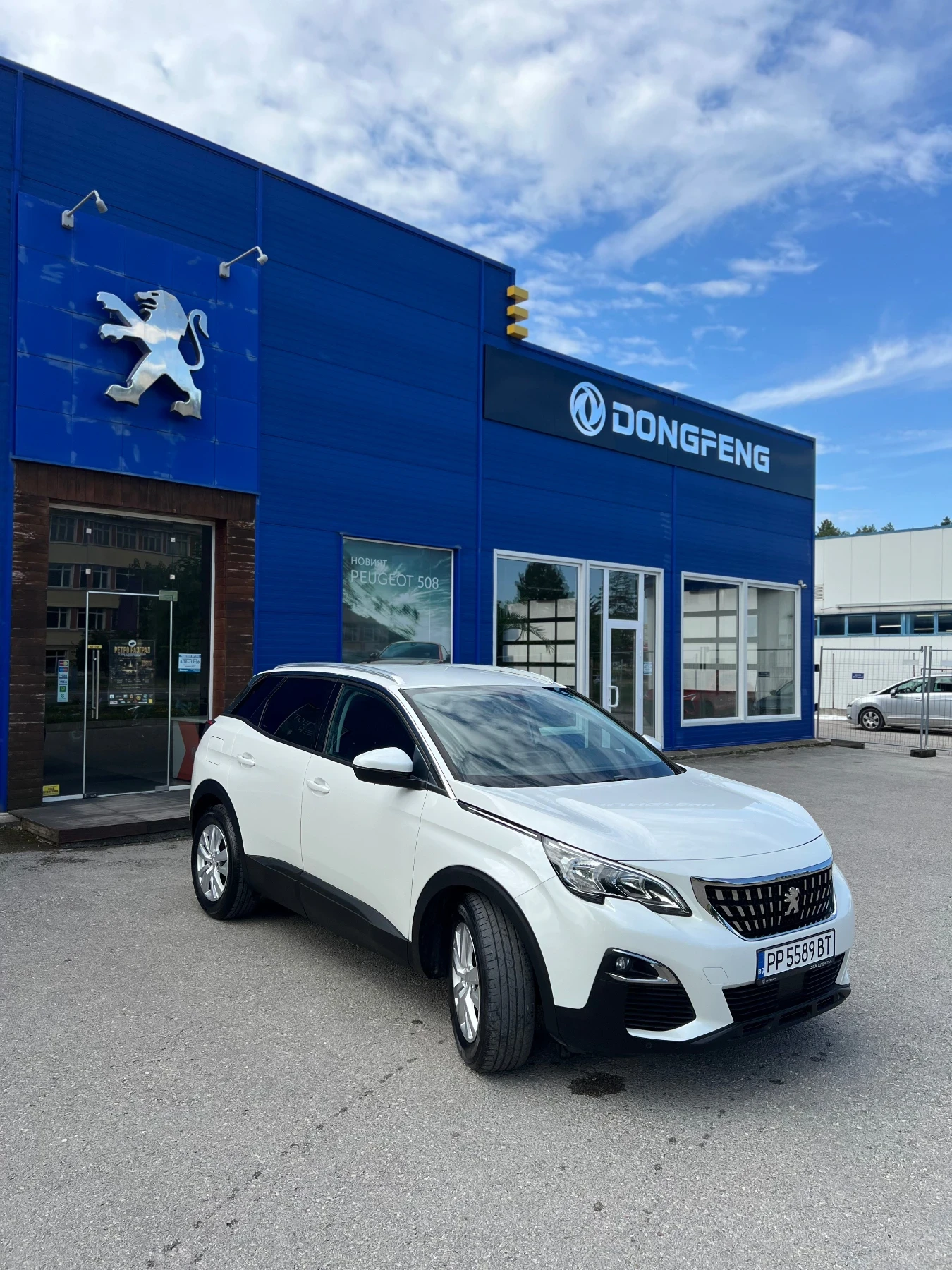 Peugeot 3008 1.5HDI/CarPay/Euro6, снимка 2 - Автомобили и джипове - 55419604