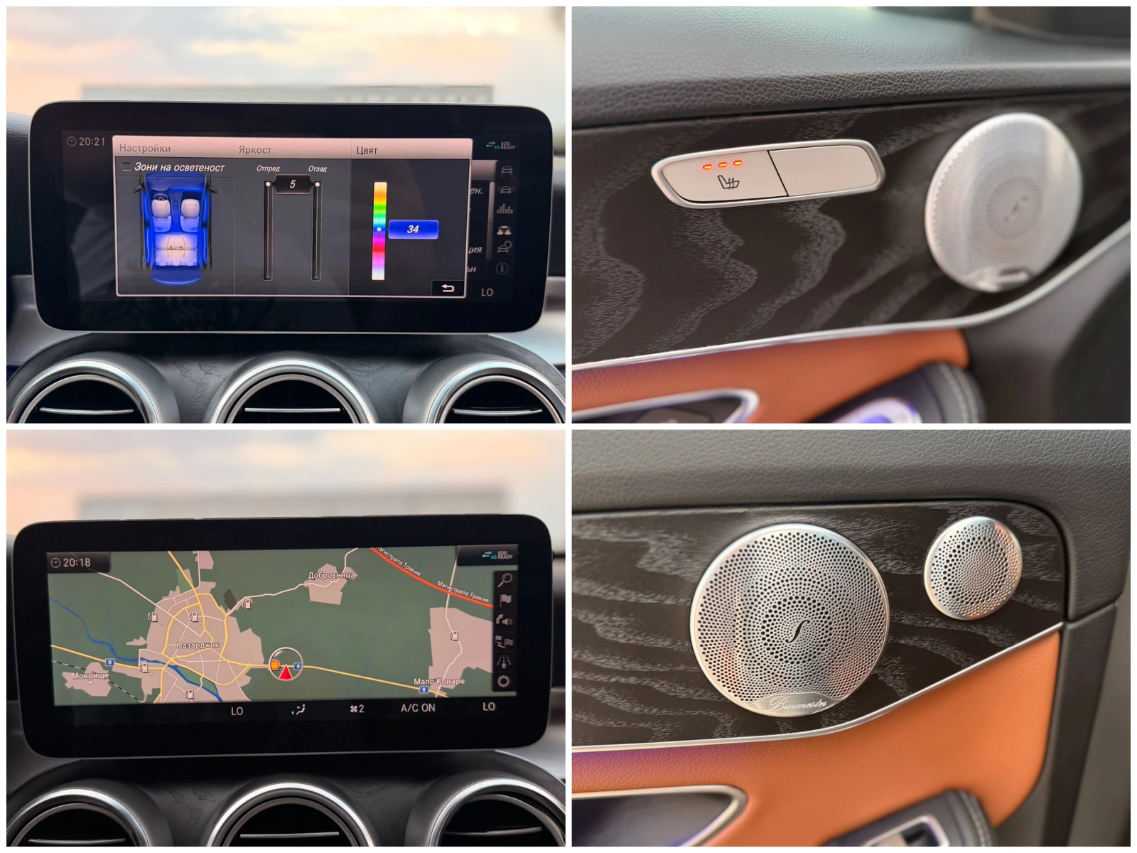 Mercedes-Benz C 220 d= 4Matic= AMG= Digital= Keyless Go= Burmester= Pa, снимка 17 - Автомобили и джипове - 55565322