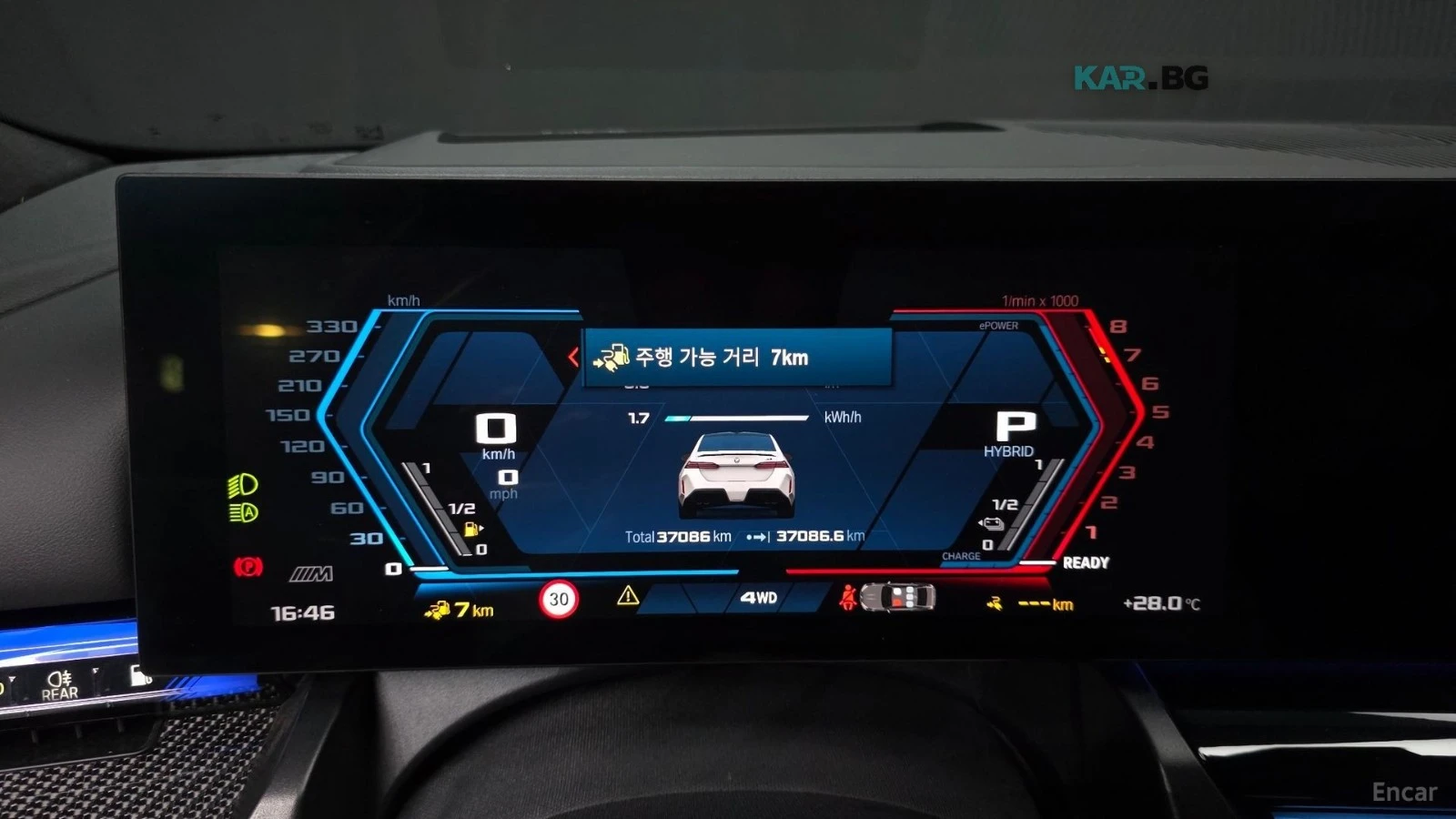 BMW M5 G90* PLUG-IN HYBRID* BOWERS&WILKINS* PANO* HUD* FU, снимка 9 - Автомобили и джипове - 55819647