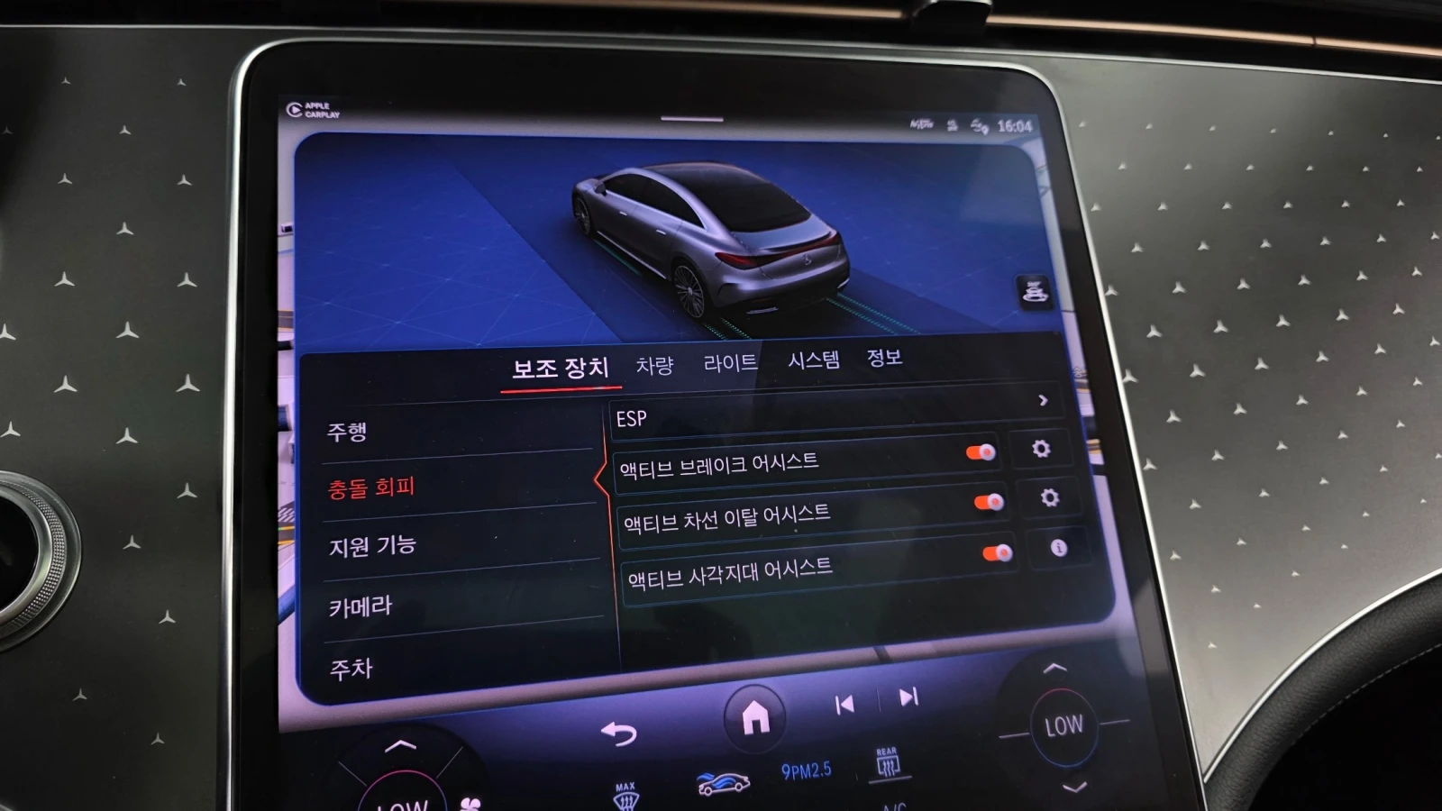 Mercedes-Benz EQE * ������ ����*  | Mobile.bg � ����������� 14