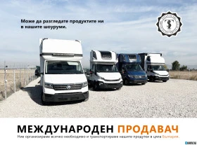 VW Crafter Печка Спалния 15 палетен Б категория 6м ТОП ЦЕНА, снимка 13