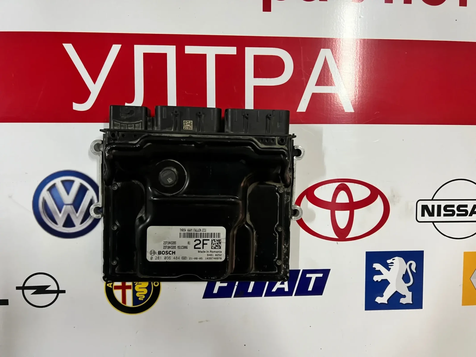 0281036484 DACIA 1.5DCI    0 281 036 484 237104328S MD1CS006 | Mobile.bg   1