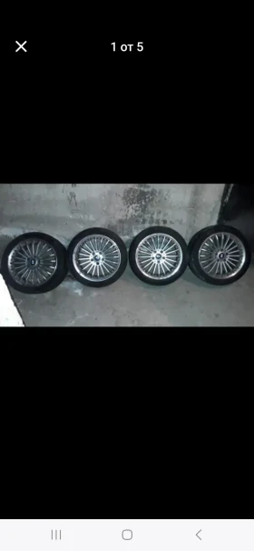 Джанти, снимка 1