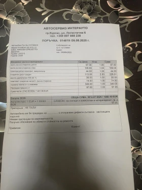 Hyundai I30, снимка 15