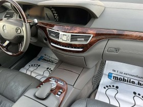 Mercedes-Benz S 500 LONG*388к.с*FULL ЕКСТРИ*ТОП СЪСТОЯНИЕ!!, снимка 11
