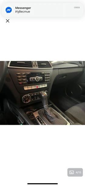 Mercedes-Benz C 250 | Mobile.bg    4