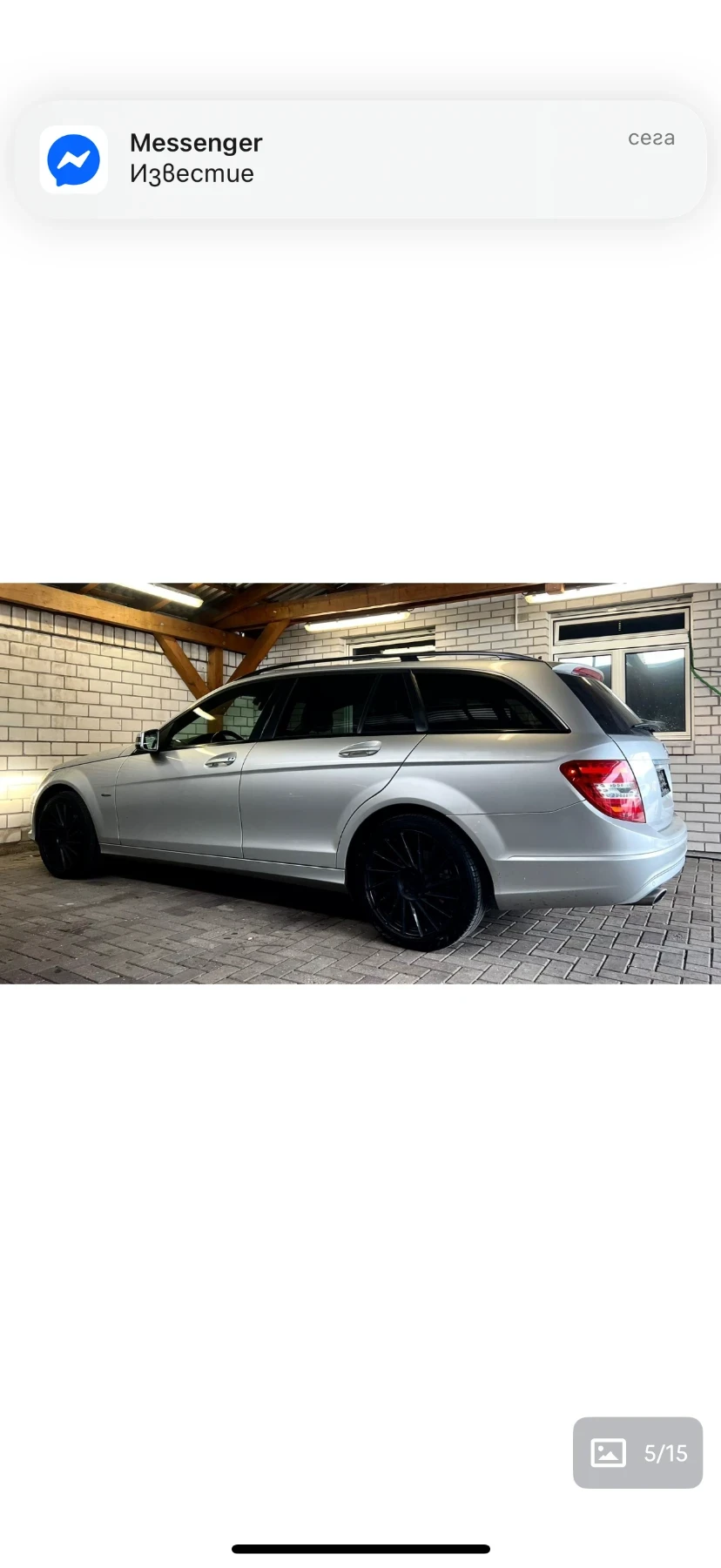 Mercedes-Benz C 250  - изображение 5