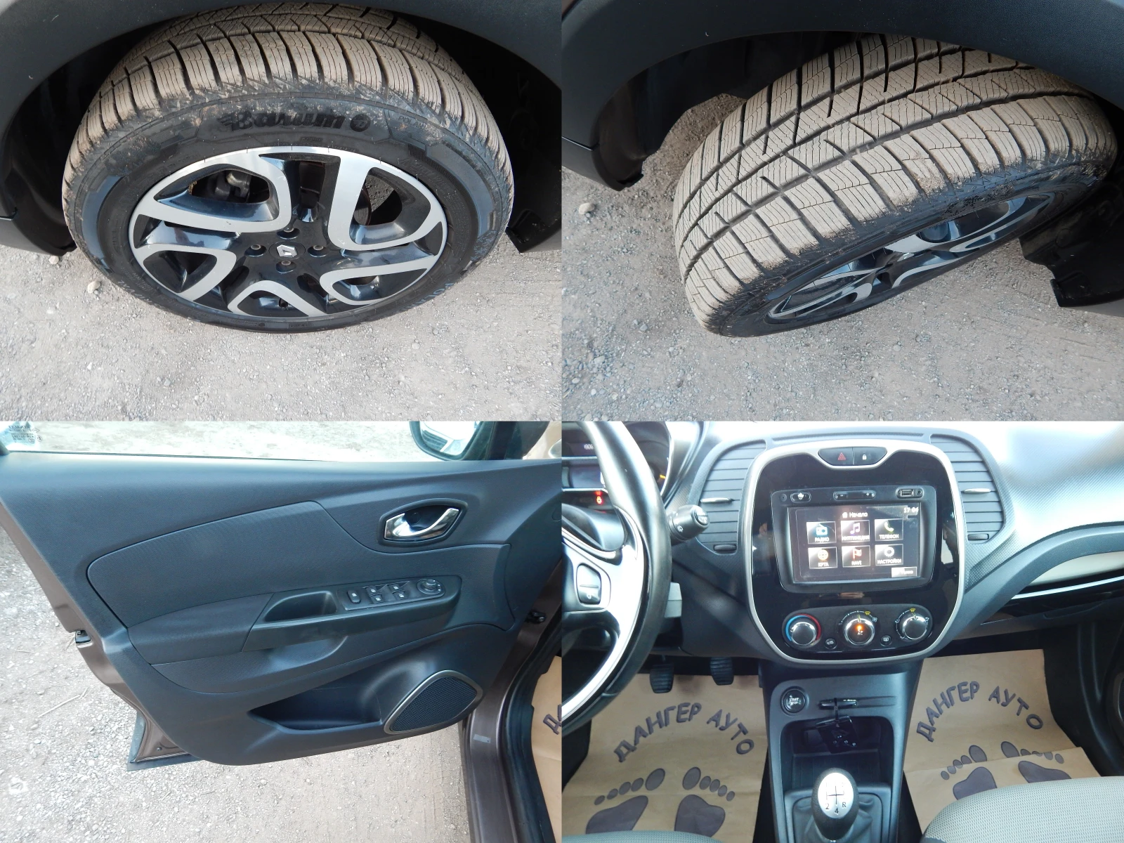 Renault Captur 1.5DCI* EURO5* , снимка 8 - Автомобили и джипове - 53828271