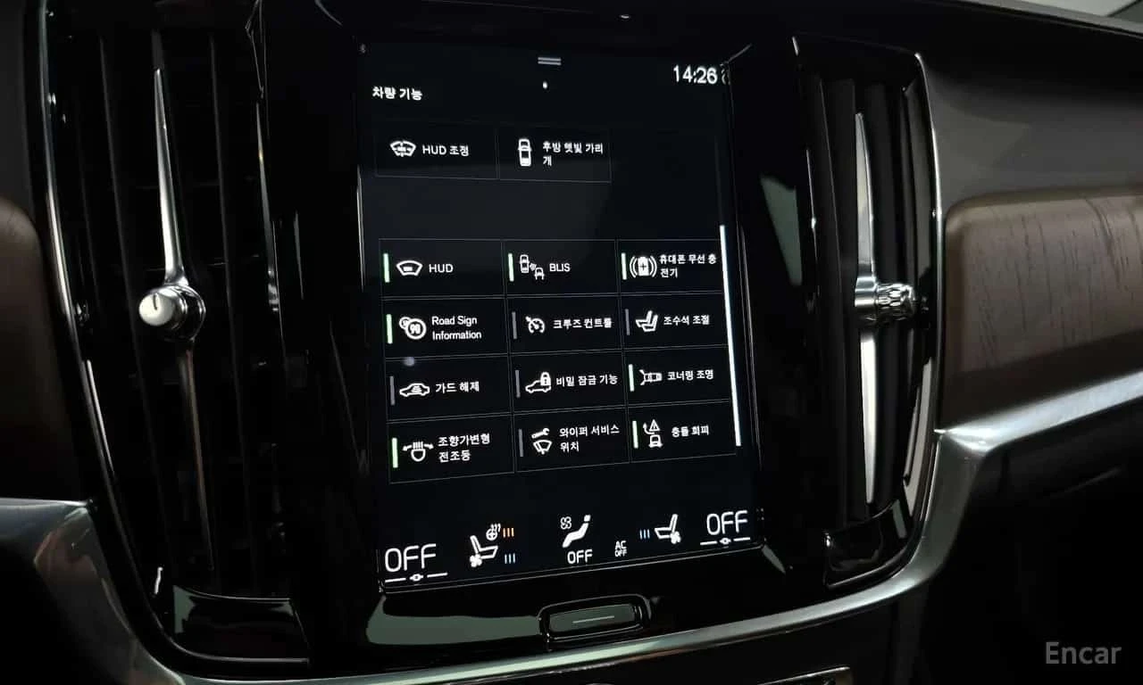 Volvo S90 B6 AWD Inscription* ����������*  | Mobile.bg � ����������� 16