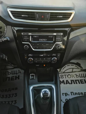 Nissan Qashqai 1.5 DCI, 110к.с., АВТОПИЛОТ, 6-СКОРОСТИ, ЕВРО-5В, снимка 17