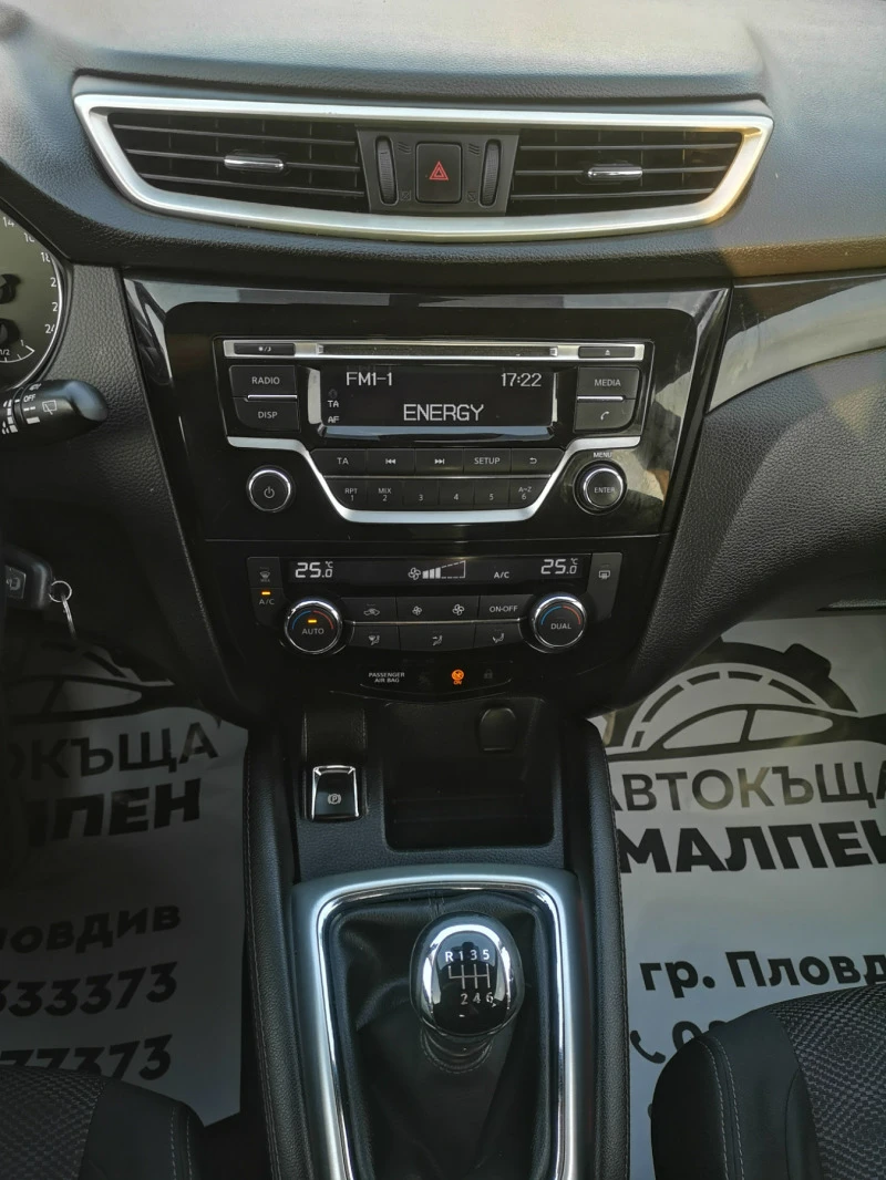 Nissan Qashqai 1.5 DCI, 110к.с., АВТОПИЛОТ, 6-СКОРОСТИ, ЕВРО-5В, снимка 17 - Автомобили и джипове - 44638579