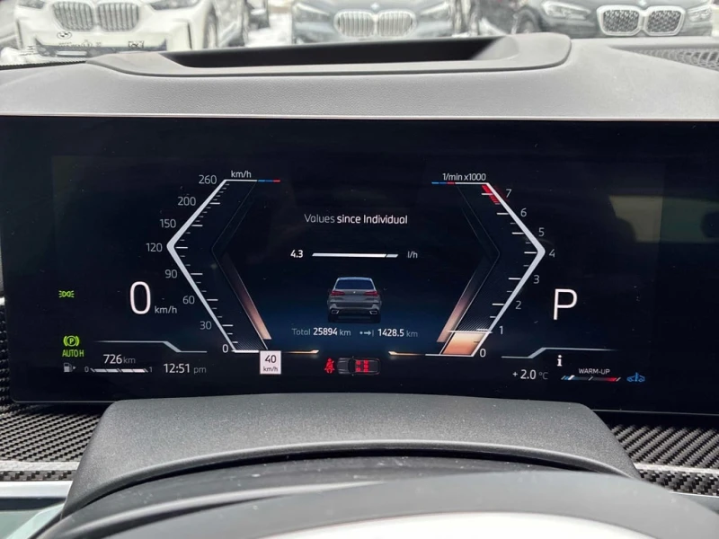 BMW X5 2024 XDRIVE40I * ГЛАВНО ПРЕДСТАВИТЕЛСТВО НА BMW * , снимка 10 - Автомобили и джипове - 52842957