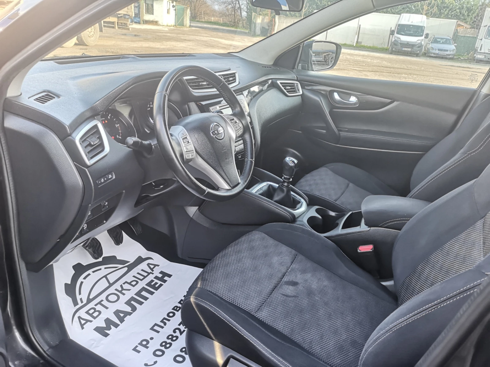 Nissan Qashqai 1.5 DCI, 110к.с., АВТОПИЛОТ, 6-СКОРОСТИ, ЕВРО-5В | Mobile.bg — изображение 11
