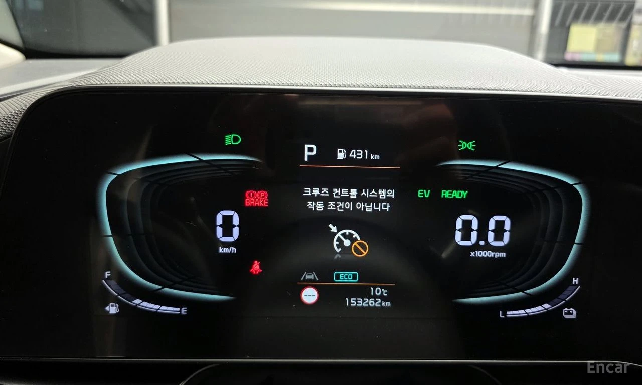 Kia Niro TRENDY* REAR-CAMERA* DIGITAL* HEATED-SEATS* , снимка 8 - Автомобили и джипове - 54511067