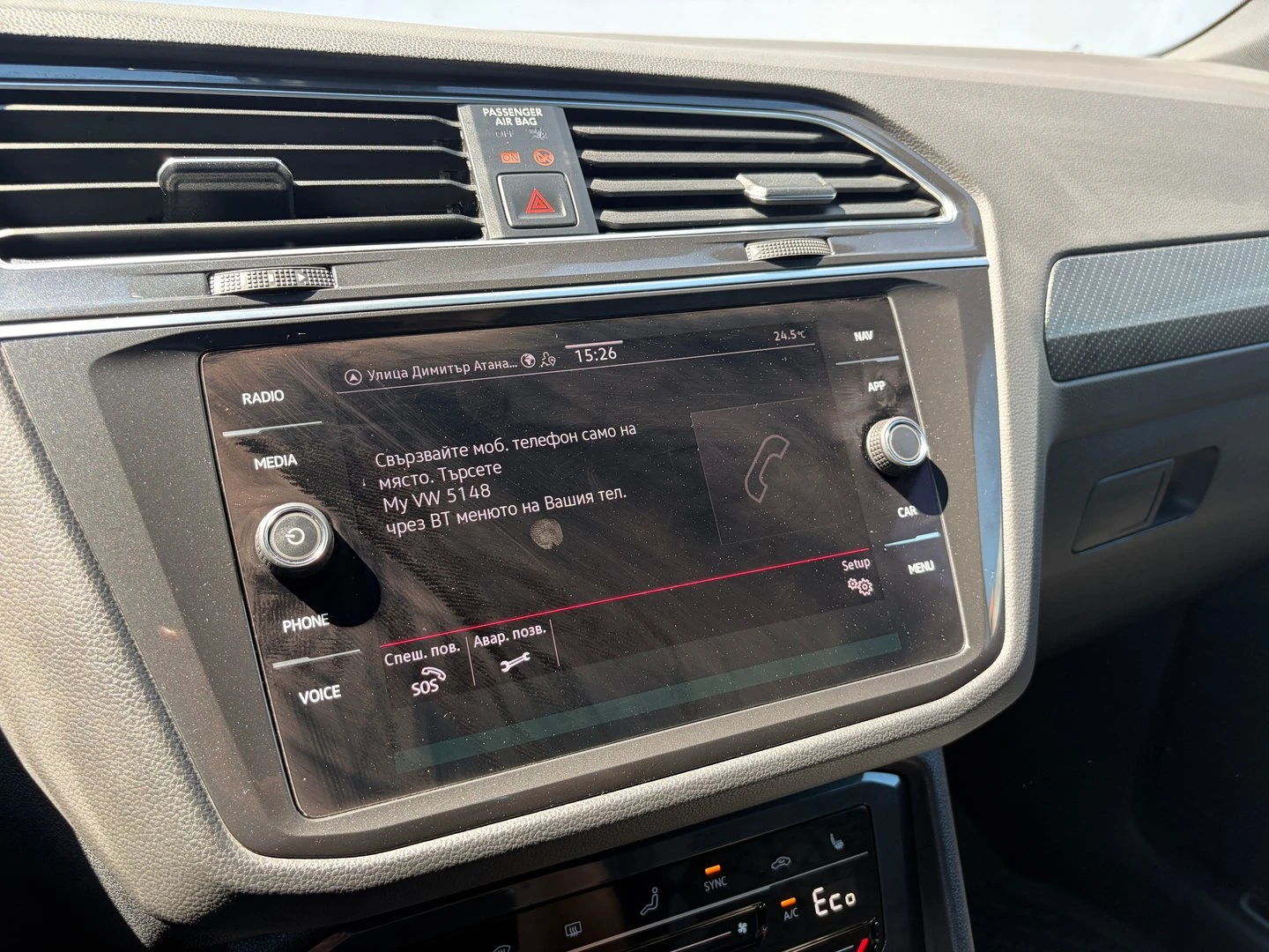 VW Tiguan | Mobile.bg � ����������� 15