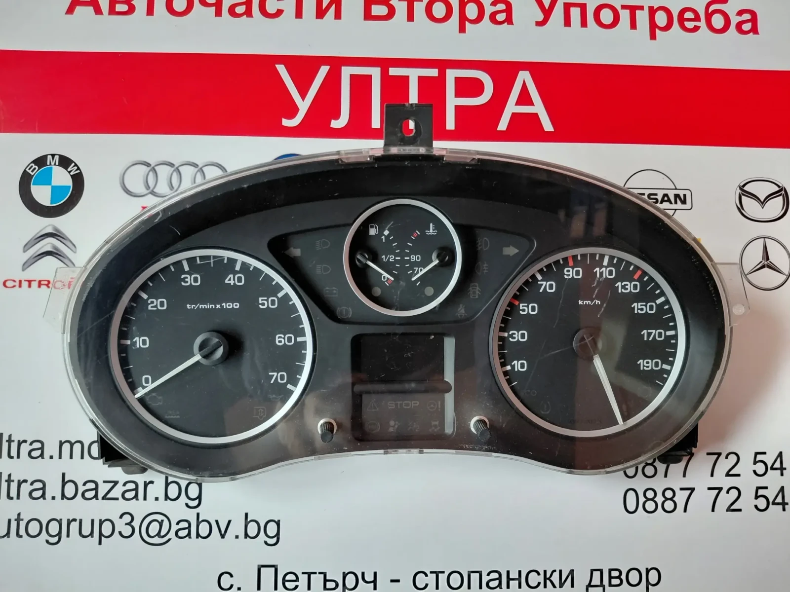 9801642080 Километраж за Citroen Berlingo II, Peugeot Partner II 1.6 HDI 5550013101 04 