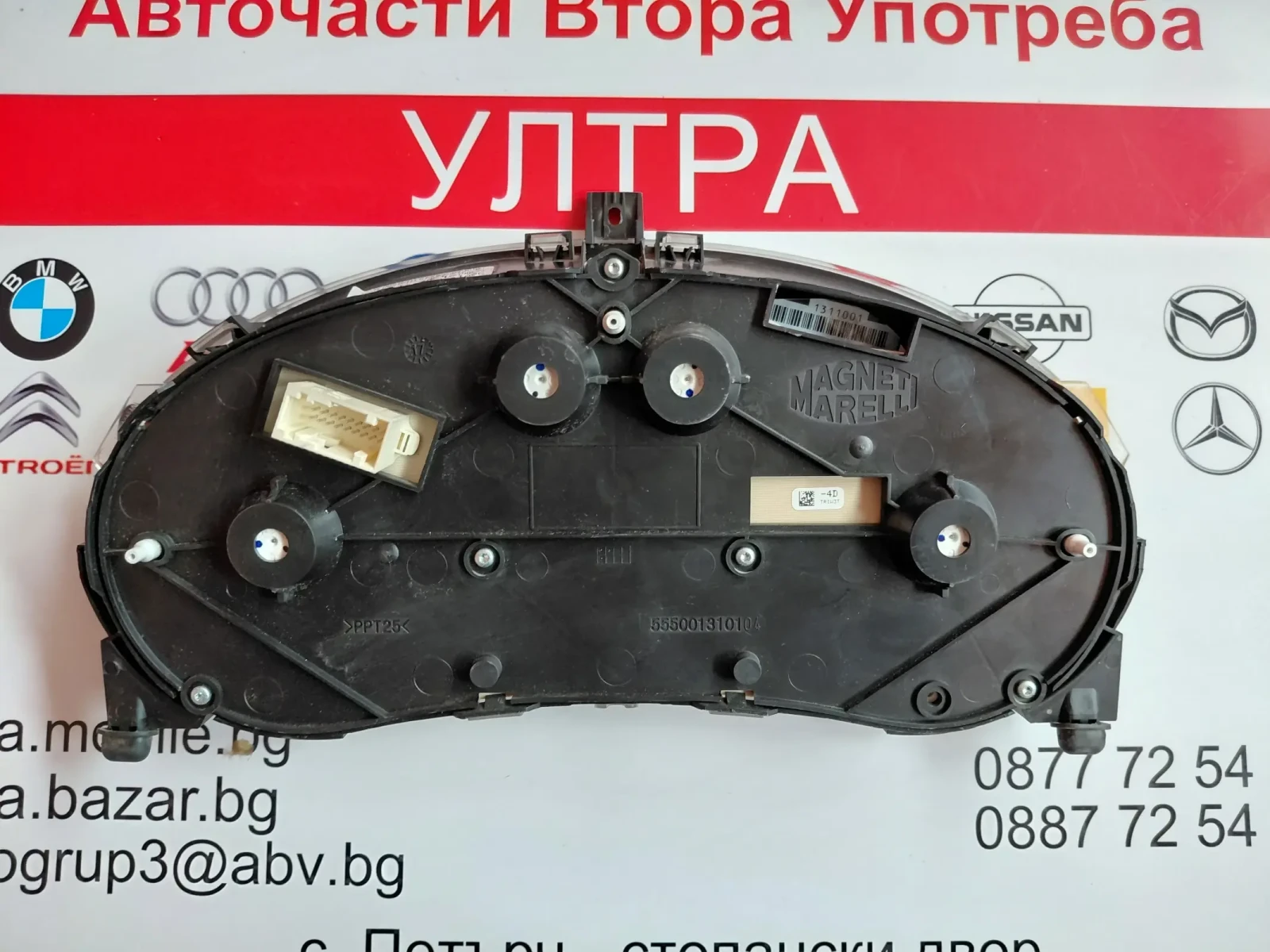 9801642080 Километраж за Citroen Berlingo II, Peugeot Partner II 1.6 HDI 5550013101 04 , снимка 2 - Части - 54205166